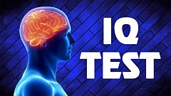 Тест для проверки IQ 