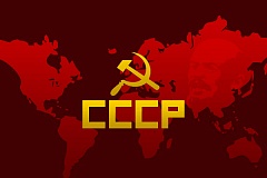 Тест по истории Советского Союза